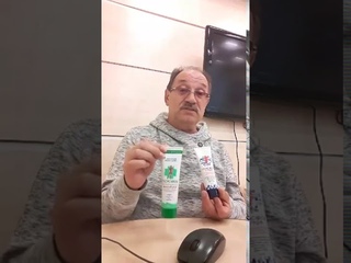 Живокост Форте
