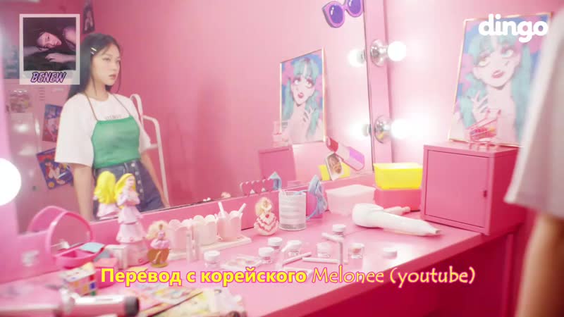 RUS SUB BIBI She Got It (cigarette and