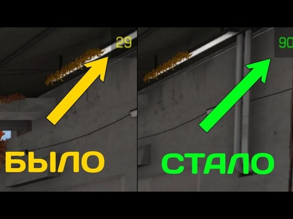 улучшаем производительность смартфона.