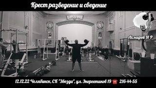Akhmirov Ildar