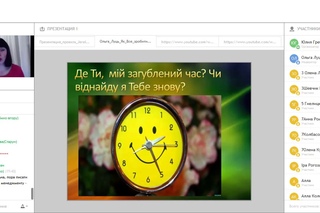 Vebinar Olgi Luts: Як Все зробити за 1 год!!!