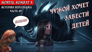 ЧУЖОЙ, ЗАВОДИТ ДЕТОК [МК10, #7] КЛАССИЧЕСКИЕ БАШНИ