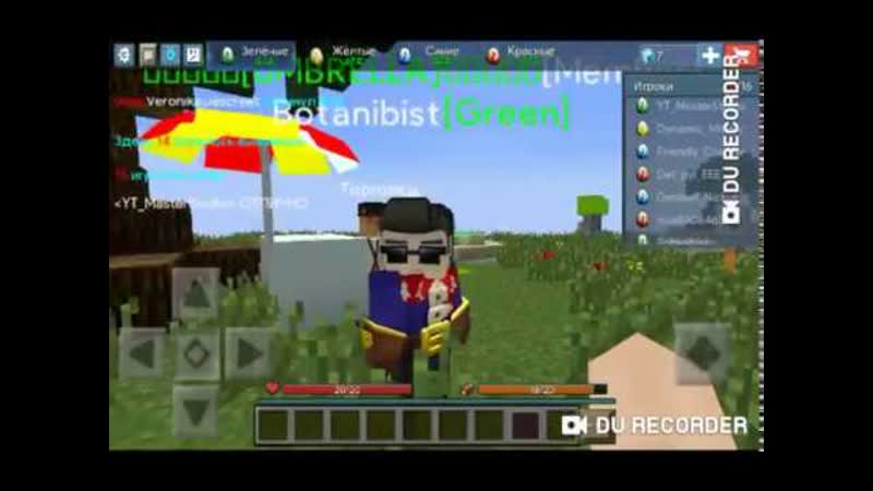 БЛОКМЕН ГО С ТЕКСТУРАМИ МАЙНКРАФТ , BLOCKMAN GO DARK VERSION