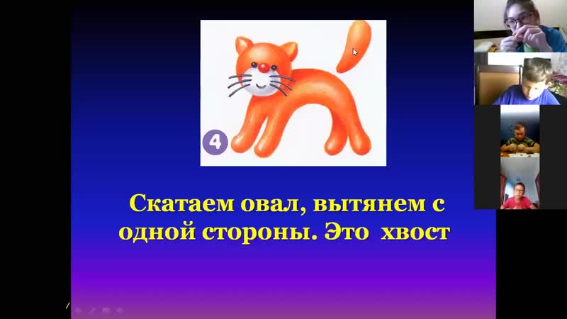 Внеурочное занятие на развитие мелкой моторики Пластилин.