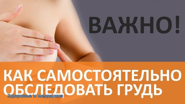 Гинекологические аспекты заболеваний молочной железы - презентация онлайн