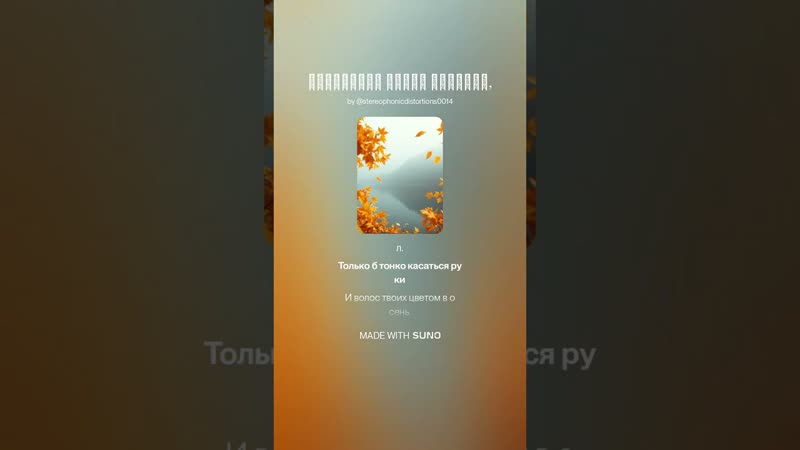 Заметался пожар голубой,