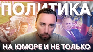 ОЧЕРЕДНОЕ ПРЕДСКАЗАНИЕ ЖИРИНОВСКОГО МОЖЕТ СТАТЬ РЕАЛЬНОСТЬЮ!!