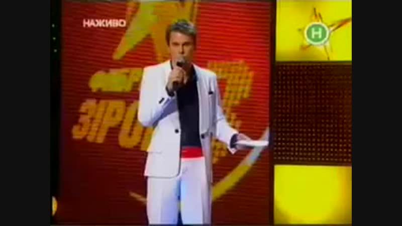 Фабрика звезд 3 Украина Тина Кароль и Стас