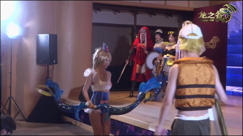 Dragon Nest China Red Lotus Party