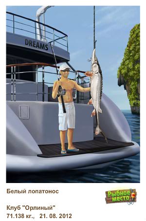 Сергей Борисенко | Ангарск