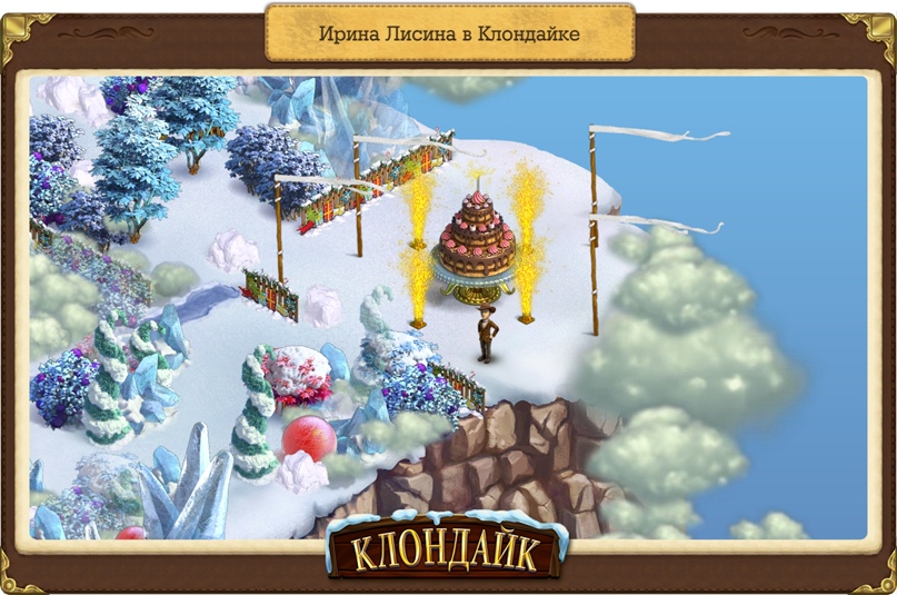 Ирина Лисина |