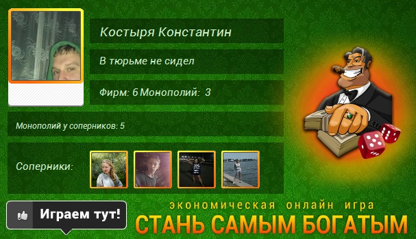 Константин Костыря | Каховка