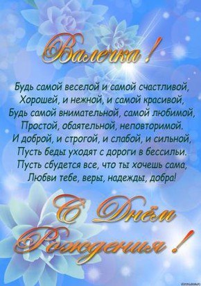 Марина Веселова | Белозерск