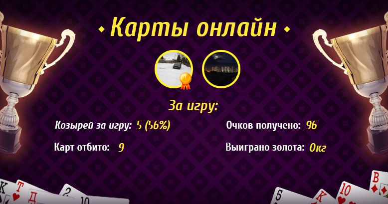 Михаил Тихомиров | Сокол
