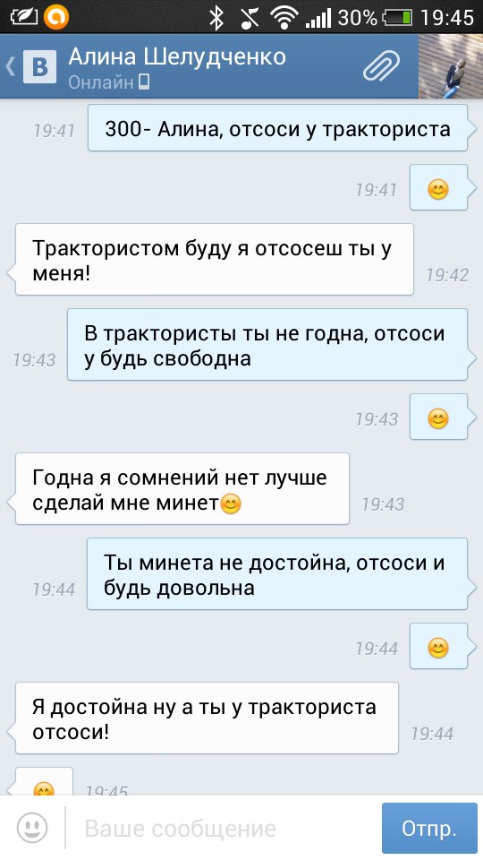 Антон Бондаренко | Киев