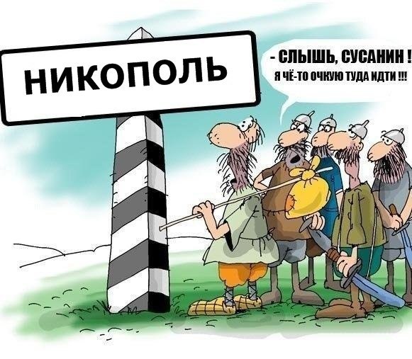 Артем Пилипенко | Никополь