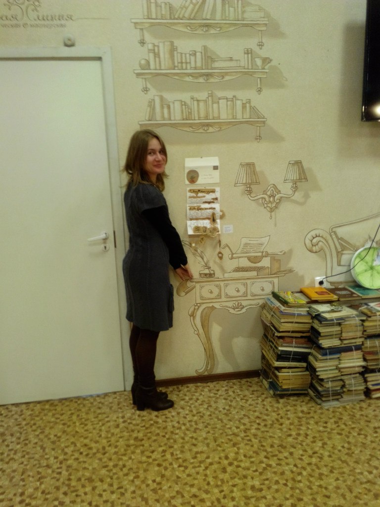 Ирина Гурьянова | Санкт-Петербург