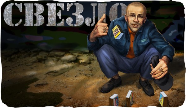 Андрей Шереметьев | Новосибирск