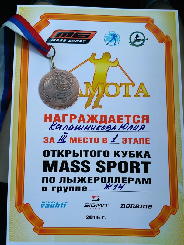 Юлия Калашникова | Санкт-Петербург