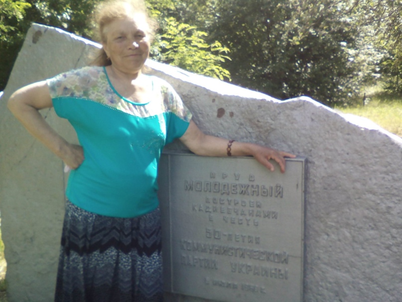 Светлана Левченко | Стаханов