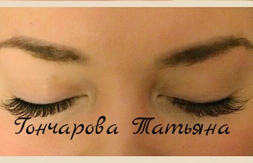 Танюшка Гончарова § EXCLUSIVE § |