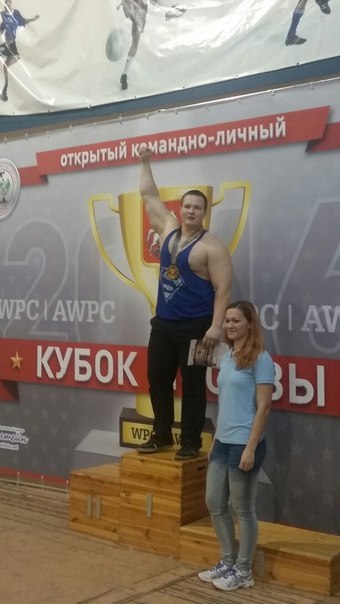 Сергей Лавров | Ногинск