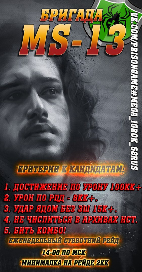 Равиль Ибрагимов الله | Москва