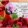 Юлия Тимонина | Петрозаводск