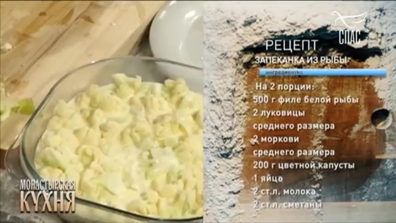 Монастырская кухня рецепты сегодня - CoffeePapa.ru