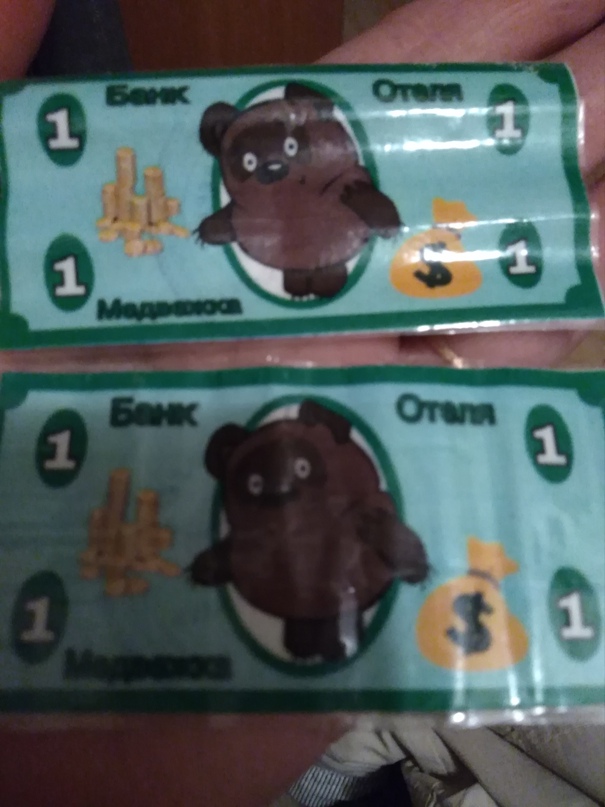 Елена Несмачная |