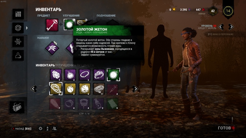 Вова Зайцев | Санкт-Петербург