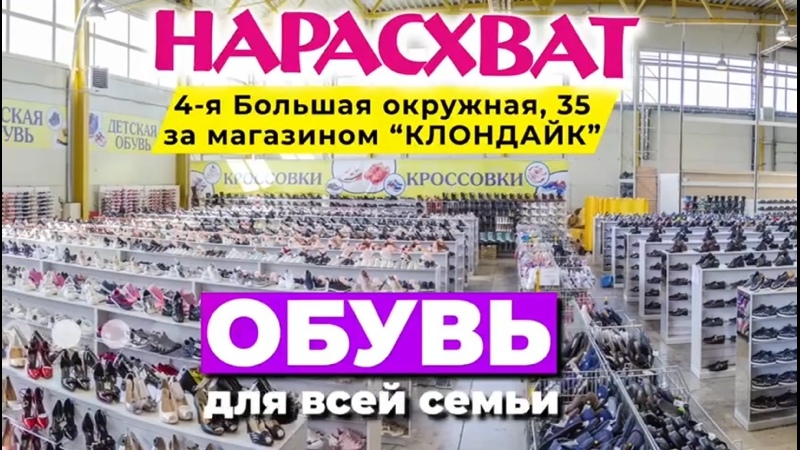 Нарасхват просп октября 65 уфа фото Нарасхват просп октября 65 уфа фото