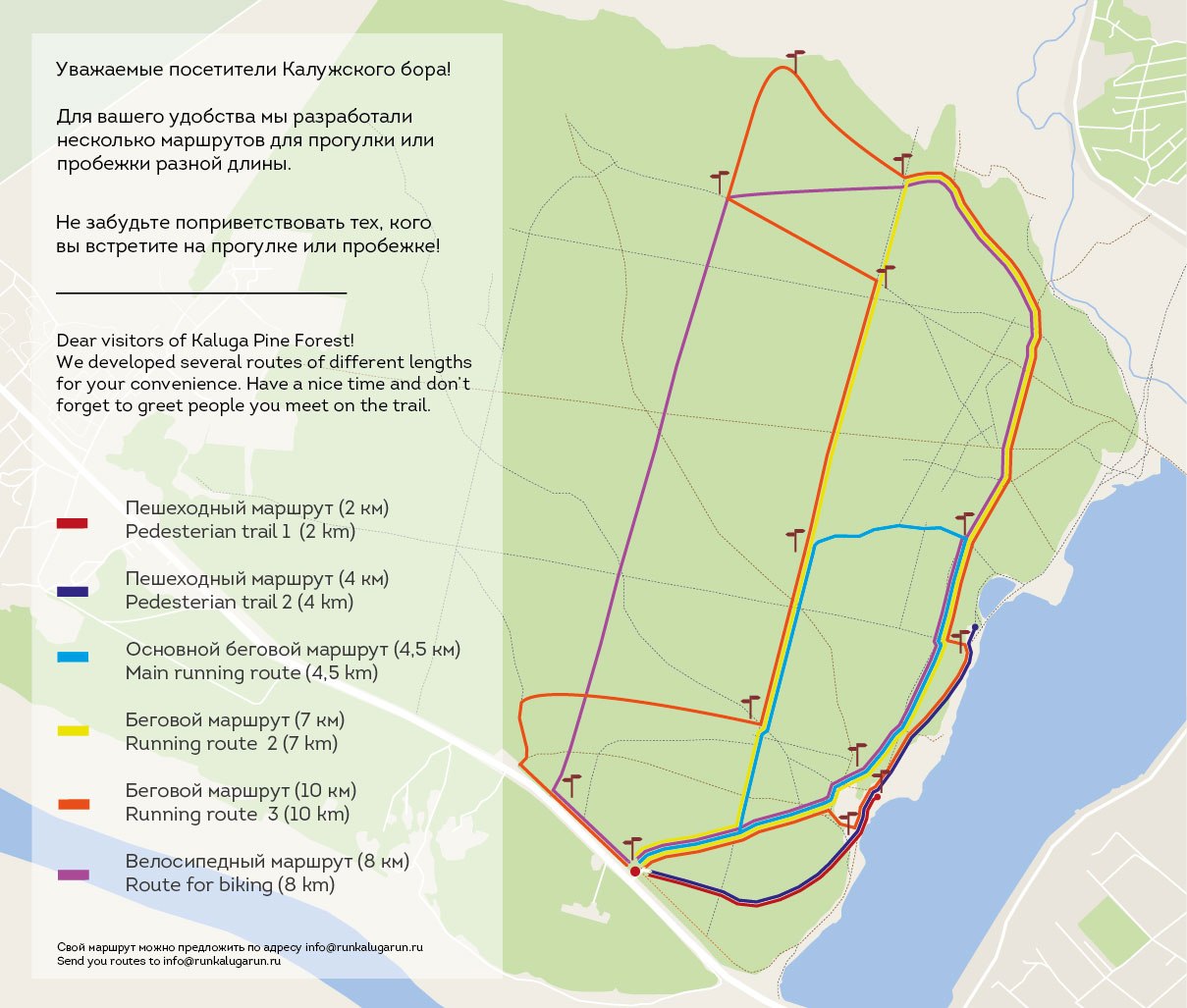 Протяженность 4 маршрут. Схема Калужского городского Бора. Калужский Бор карта схема. Карта Бора Калуга. Калужский Бор маршруты.