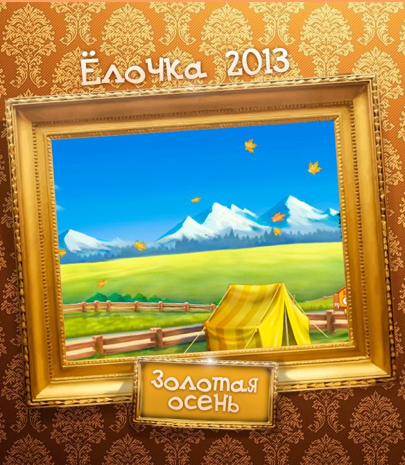 Виктор Звягин |