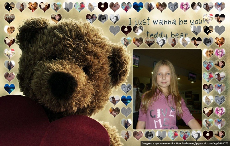 Дарья Казакова | Барнаул