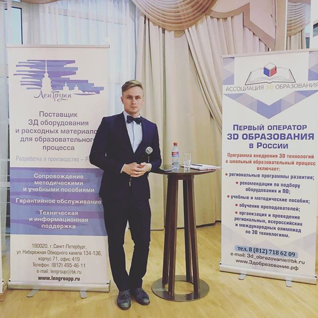 Александр Бровков | Калининград