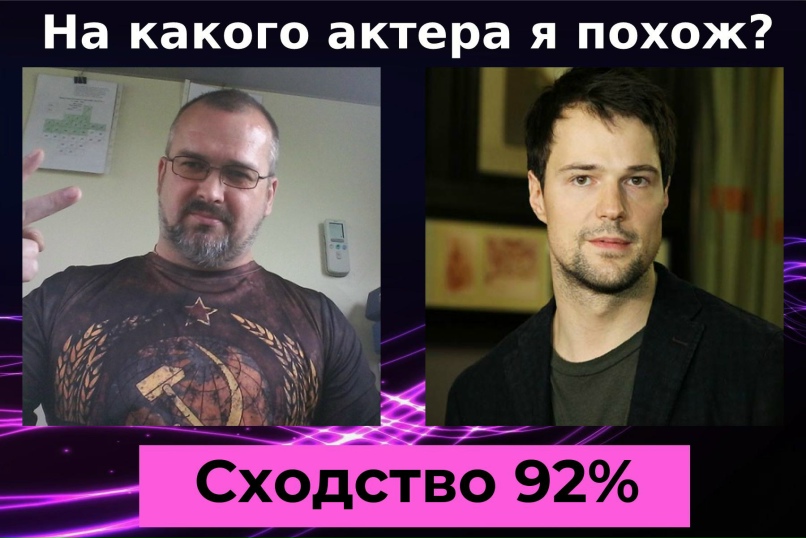 Алексей Деревянко | Лодейное Поле