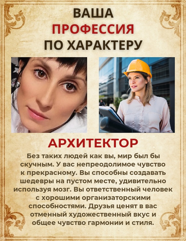 Алёна Виноградова | Ижевск