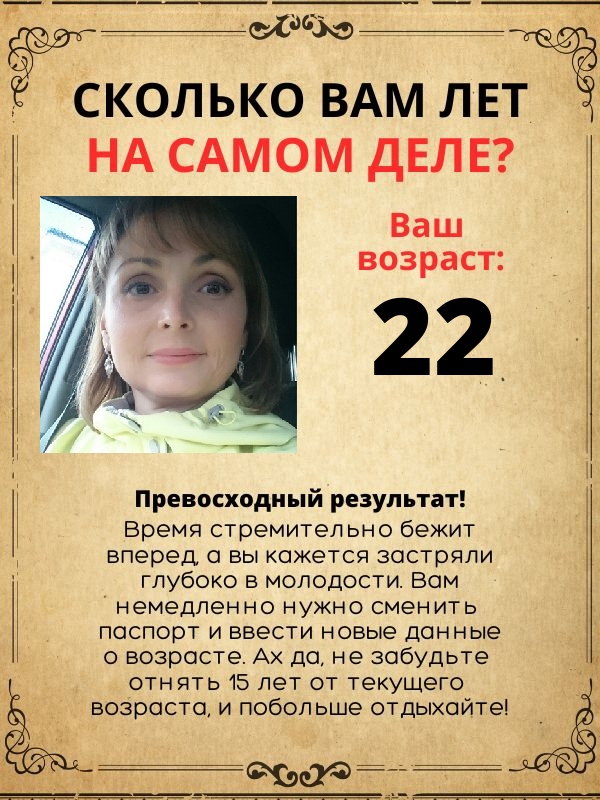Ольга Уфимцева | Шадринск