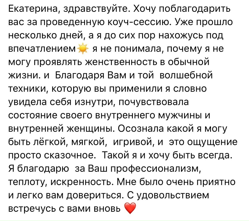 Екатерина Степанова | New York City