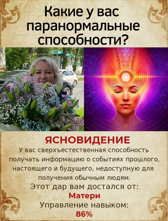 Елена Калинюк | Ижевск