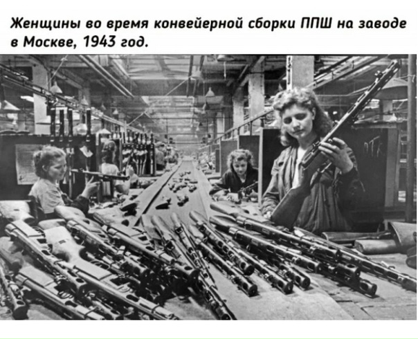 Для фронта с любовью