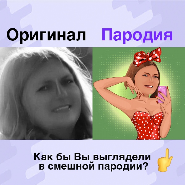 Татьяна Винокурова | Архангельск