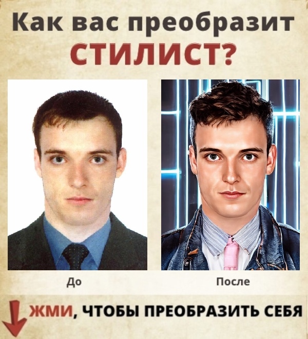 Денис Пересыпкин | Ремонтное