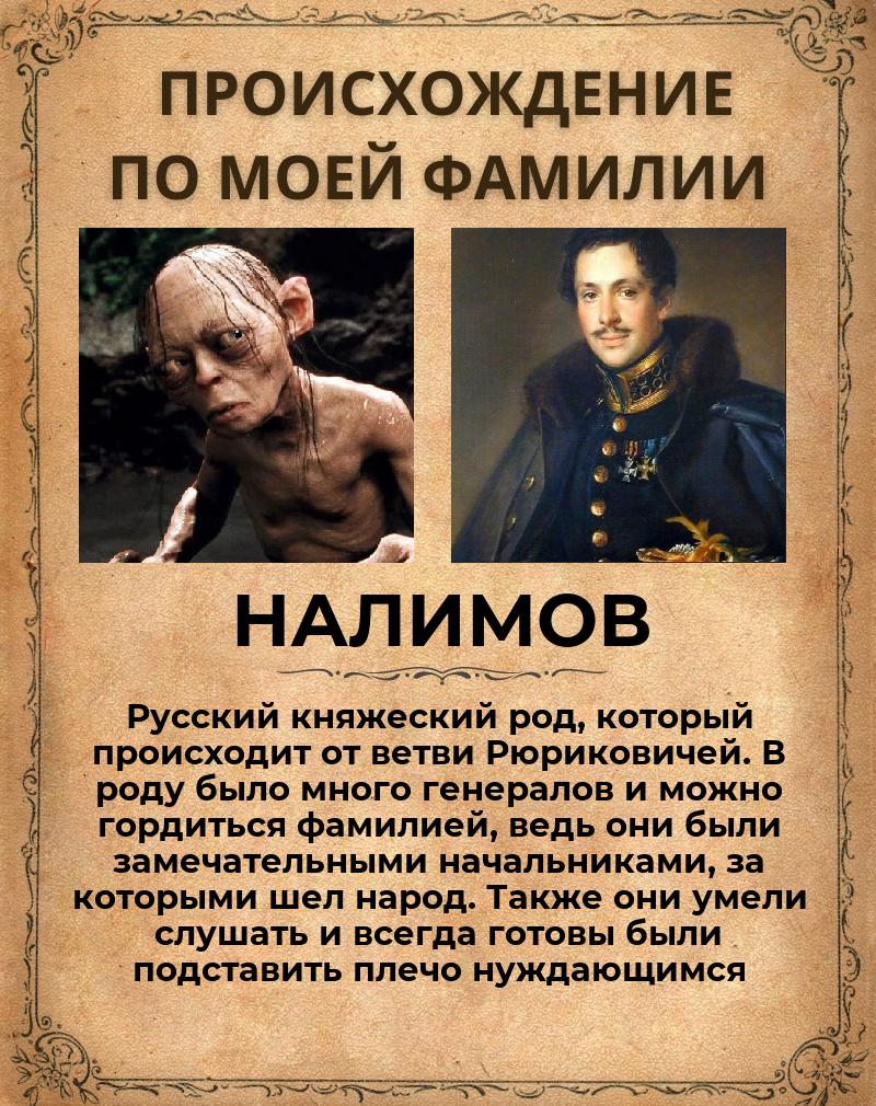 Михаил Налимов Евгеньевич | Ярославль