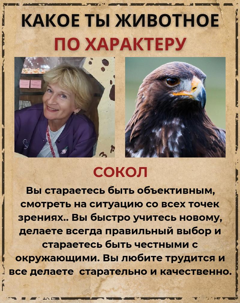 Елена Великанова | Тамбов