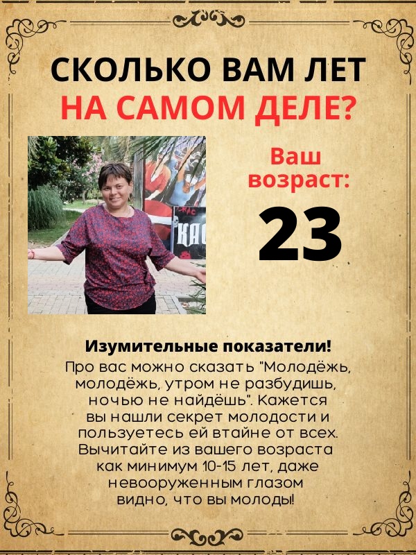 Оксана Владимировна | Губкин