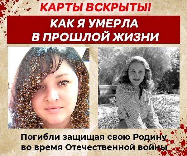Наталья Радченко | Краснознаменск
