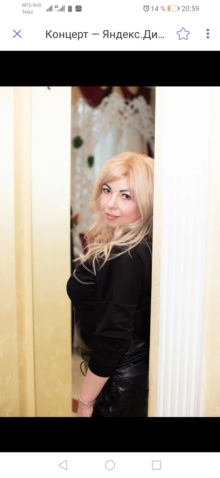 Елена Черепанова | Березники