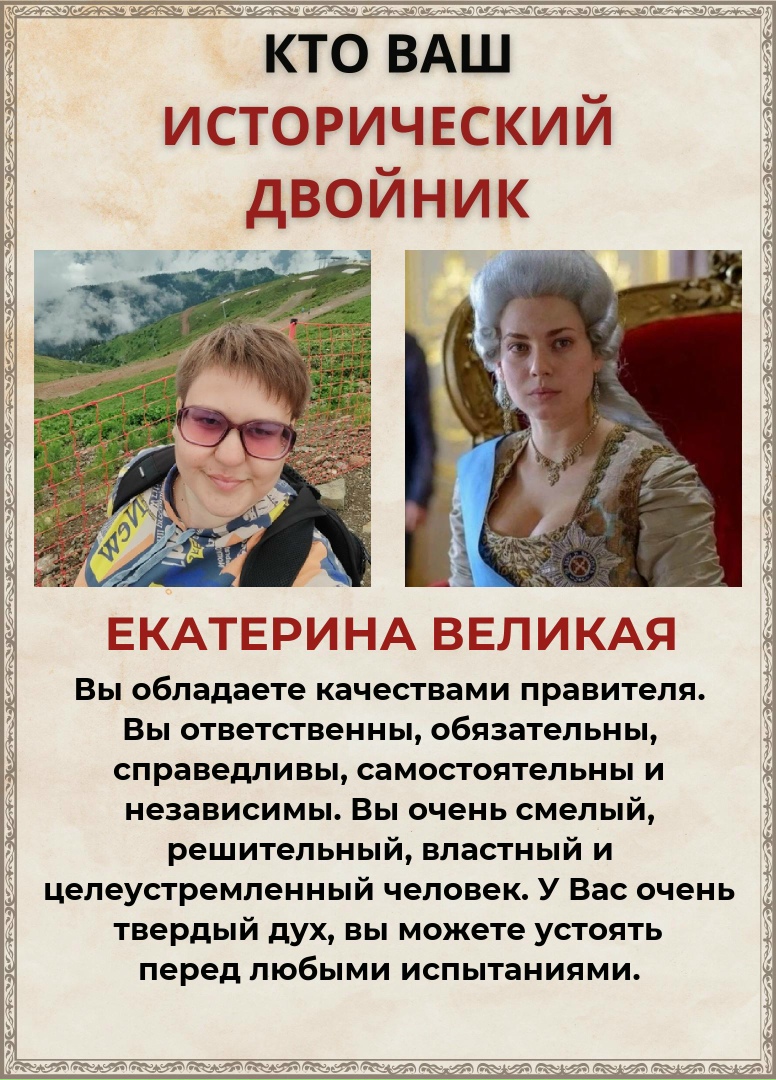 Юлия Шувалова | Новошахтинск